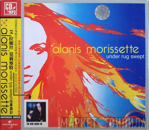 Alanis Morissette  - Under Rug Swept