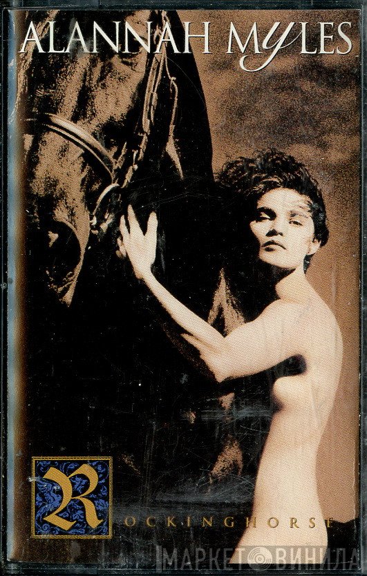 Alannah Myles  - Rockinghorse