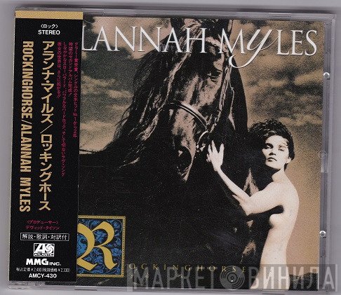 Alannah Myles  - Rockinghorse