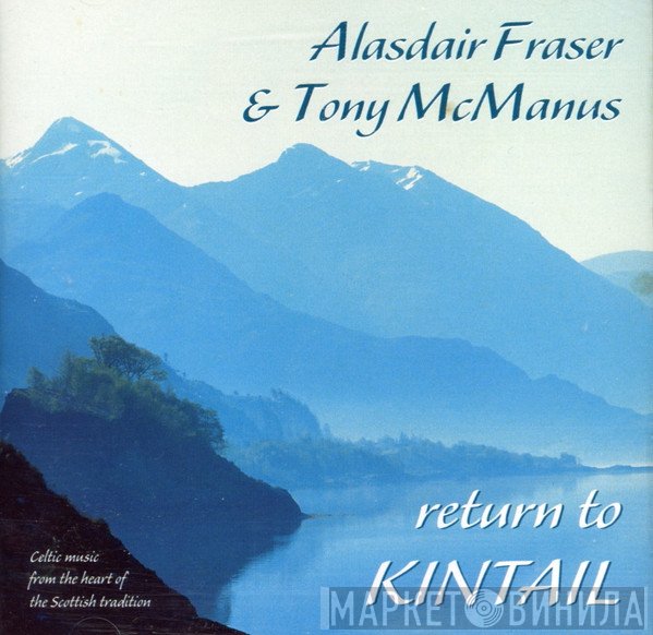 Alasdair Fraser & Tony McManus  - Return To Kintail