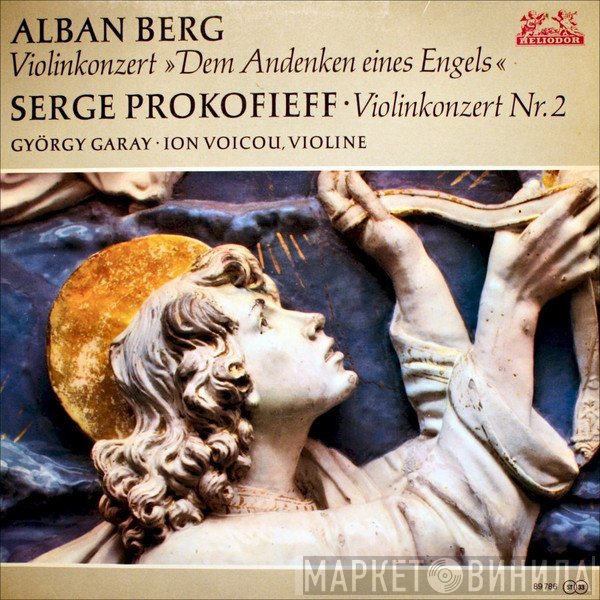 Alban Berg, Sergei Prokofiev, György Garay, Ion Voicu - Violinkonzert »Dem Andenken Eines Engels« / Violinkonzert Nr.2