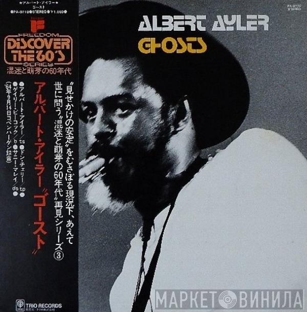 Albert Ayler  - Ghosts