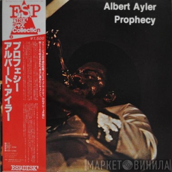 Albert Ayler  - Prophecy