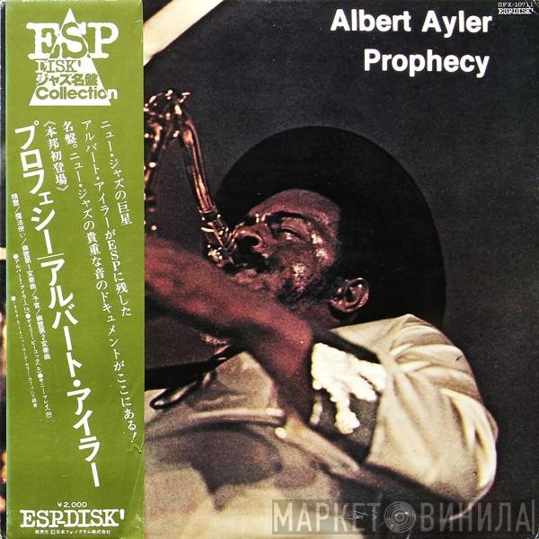 Albert Ayler  - Prophecy