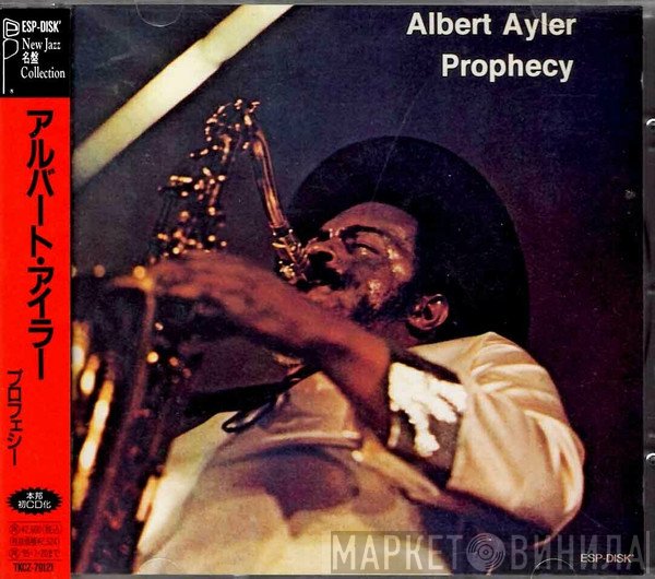 Albert Ayler  - Prophecy