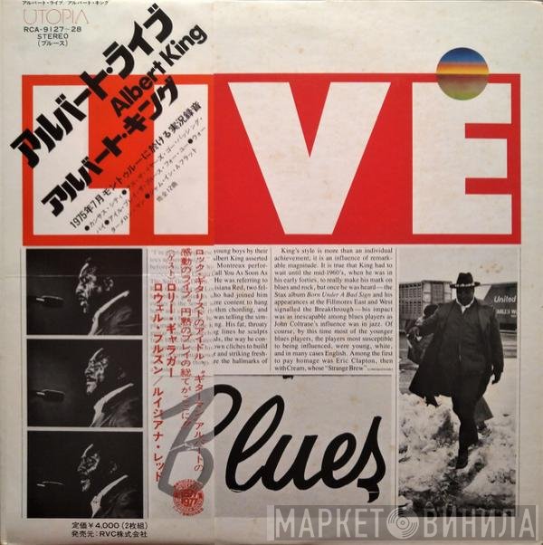 Albert King  - Albert Live