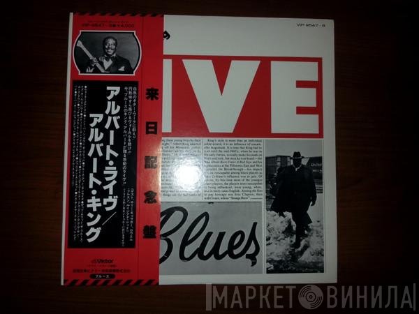 Albert King  - Albert Live