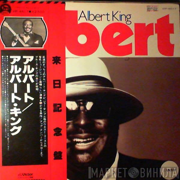 Albert King  - Albert
