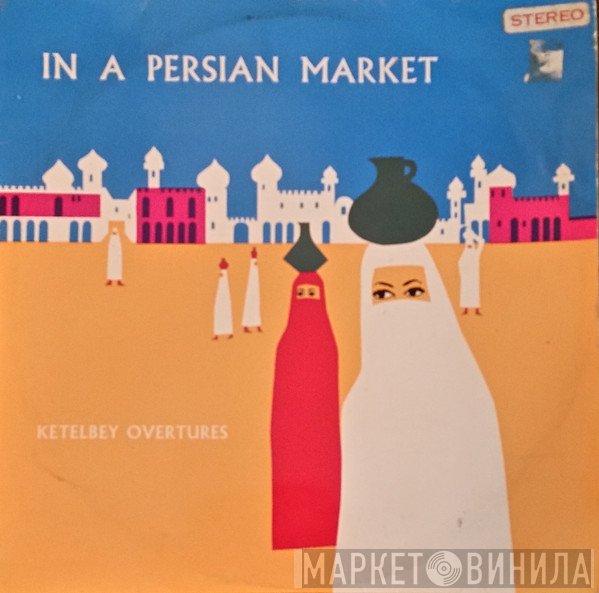 Albert W. Ketelbey - In A Persian Market