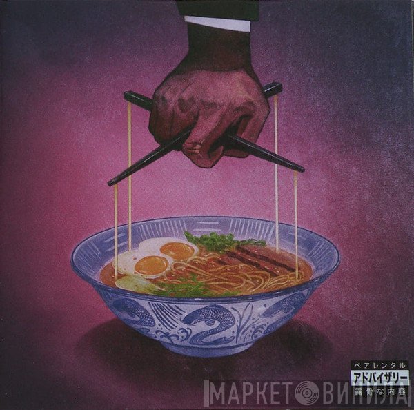 Alchemist, Freddie Gibbs - Alfredo 2