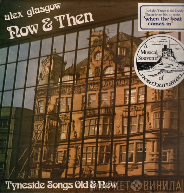 Alex Glasgow - Now & Then: Tyneside Songs Old & New