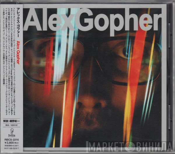 Alex Gopher  - Alex Gopher