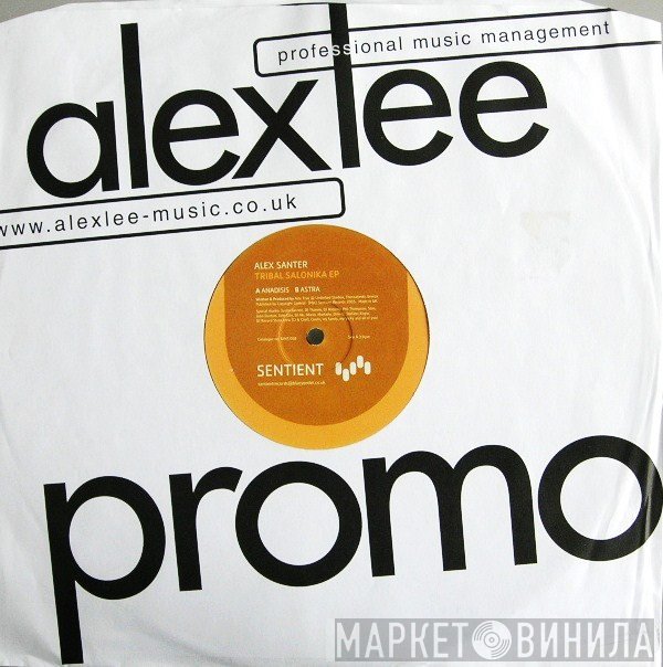 Alex Santer - Tribal Salonika EP
