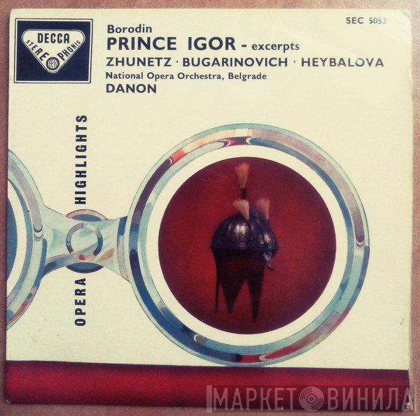 Alexander Borodin, Noni Jeronim Žunec, Melanija Bugarinović, Valerija Heybal, Orkestar Beogradske Opere, Oskar Danon  - Prince Igor - Excerpts