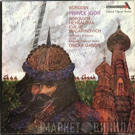Alexander Borodin, Oskar Danon, Dušan Popović , Žarko Cvejić, Noni Jeronim Žunec, Orkestar Beogradske Opere, Valerija Heybal - Prince Igor