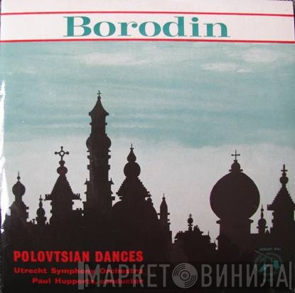 Alexander Borodin - Utrechts Stedelijk Orkest, Paul Hupperts  - Polovtsian Dances