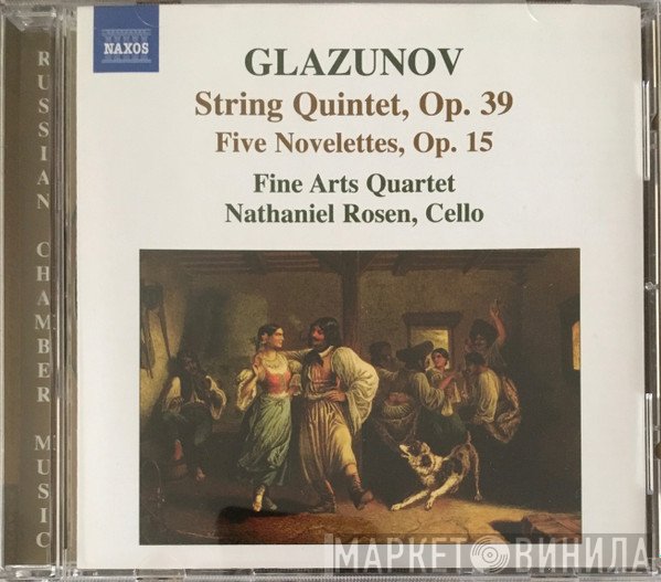 Alexander Glazunov, Nathaniel Rosen, The Fine Arts Quartet - String Quintet, Op. 39;  Five Novellettes, Op. 15