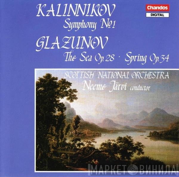 Alexander Glazunov, Royal Scottish National Orchestra, Neeme Järvi, Vasily Sergeyevich Kalinnikov - Symphony No. 1, The Sea Op. 28, Spring Op. 34