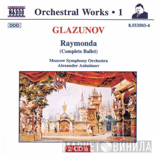Alexander Glazunov, The Moscow Symphony Orchestra, Alexander Anissimov  - Raymonda (Complete Ballet)