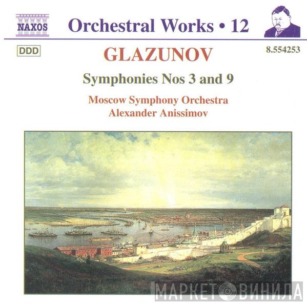 Alexander Glazunov, The Moscow Symphony Orchestra, Alexander Anissimov - Symphonies Nos 3 And 9