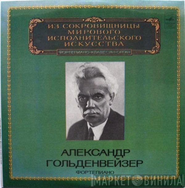 Alexander Goldenweiser, Alexander Goldenweiser - Александр Гольденвейзер, Фортепиано