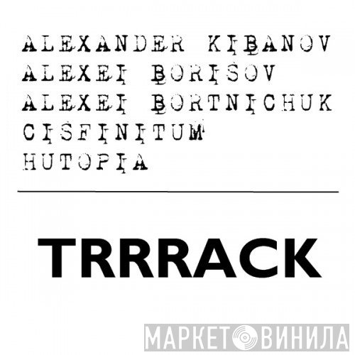 Alexander Kibanov + Алексей Борисов + Алексей Бортничук + Cisfinitum + Hutopia  - TRRRack