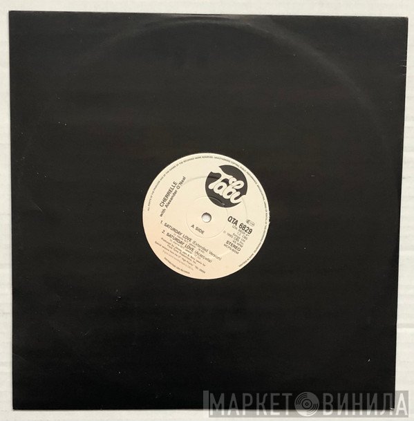 Alexander O'Neal, Cherrelle - Saturday Love (Extended Version)
