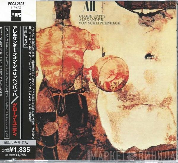 Alexander von Schlippenbach  - Globe Unity