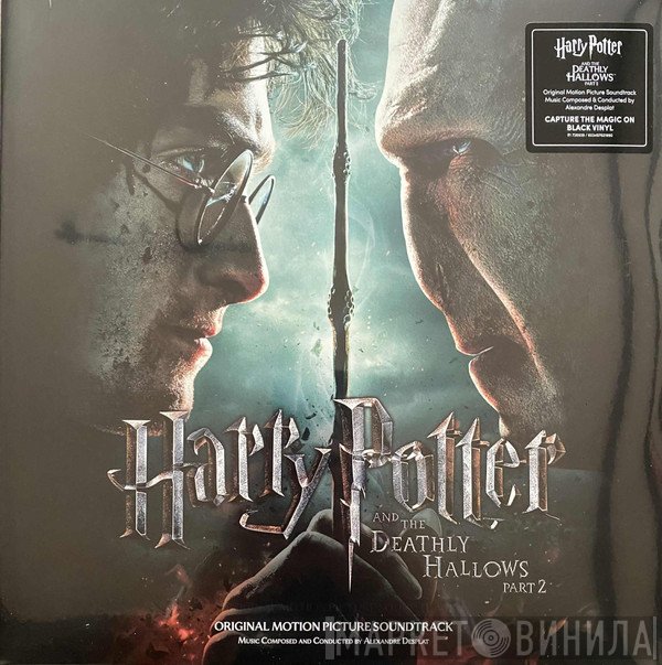 Alexandre Desplat - Harry Potter And The Deathly Hallows Part 2 (Original Motion Picture Soundtrack)
