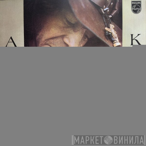 Alexis Korner  - Alexis