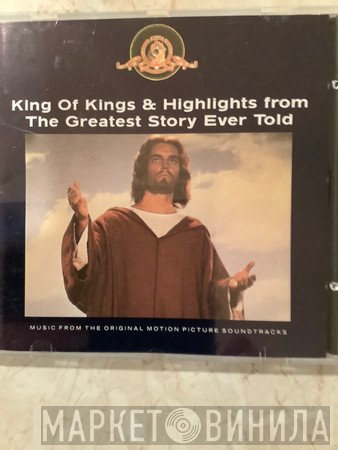 Alfred Newman, Miklós Rózsa - King Of Kings & Highlights From The Greatest Story Ever Told