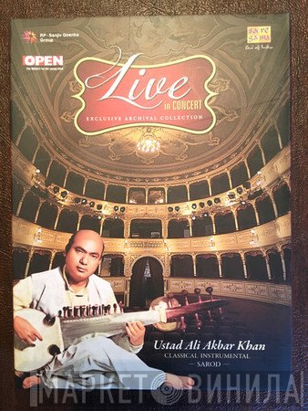 Ali Akbar Khan  - Live In Concert