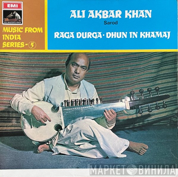 Ali Akbar Khan  - Raga Durga · Dhun In Khamaj