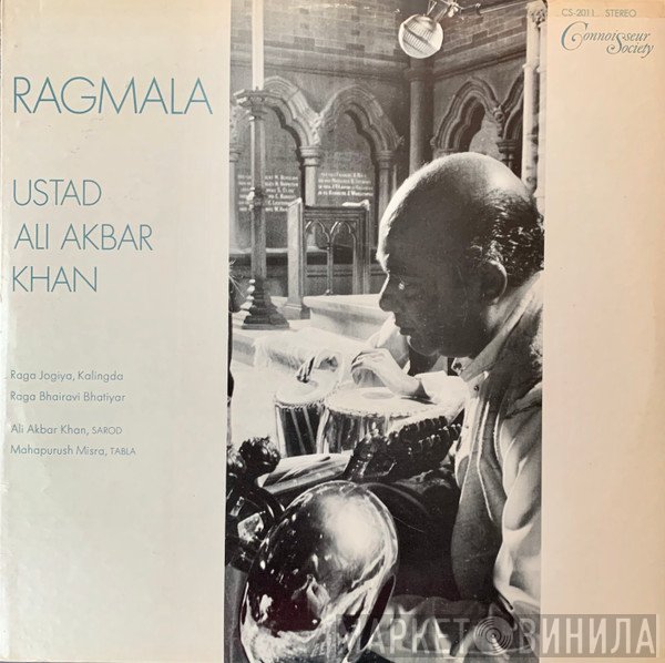 Ali Akbar Khan  - Ragmala