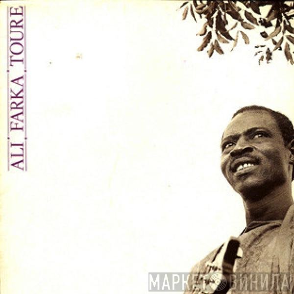 Ali Farka Touré  - Ali Farka Touré
