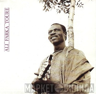 Ali Farka Touré - Ali Farka Toure