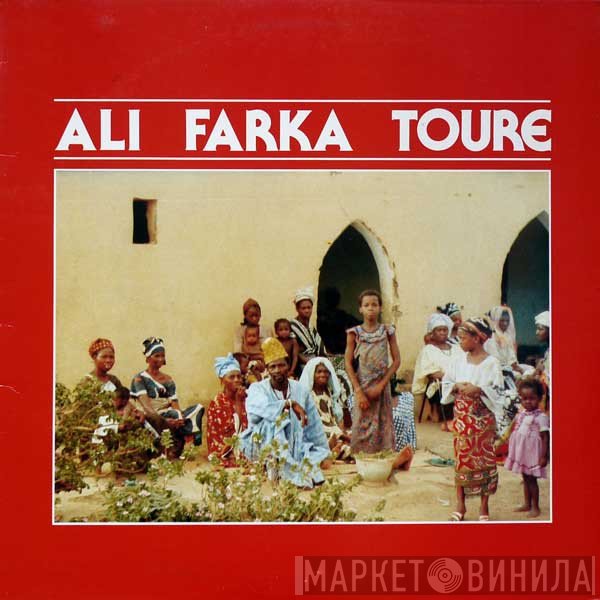 Ali Farka Touré - Ali Farka Toure