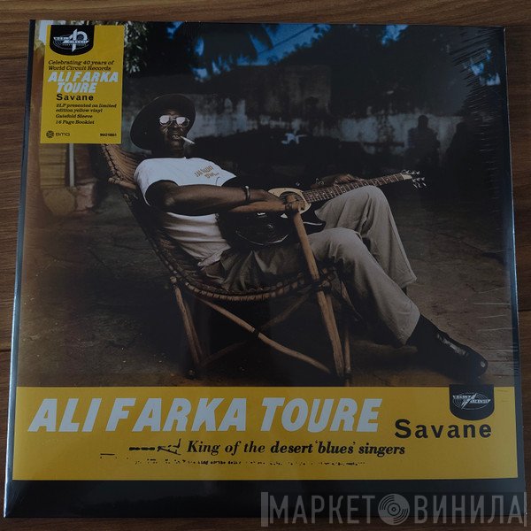 Ali Farka Touré - Savane