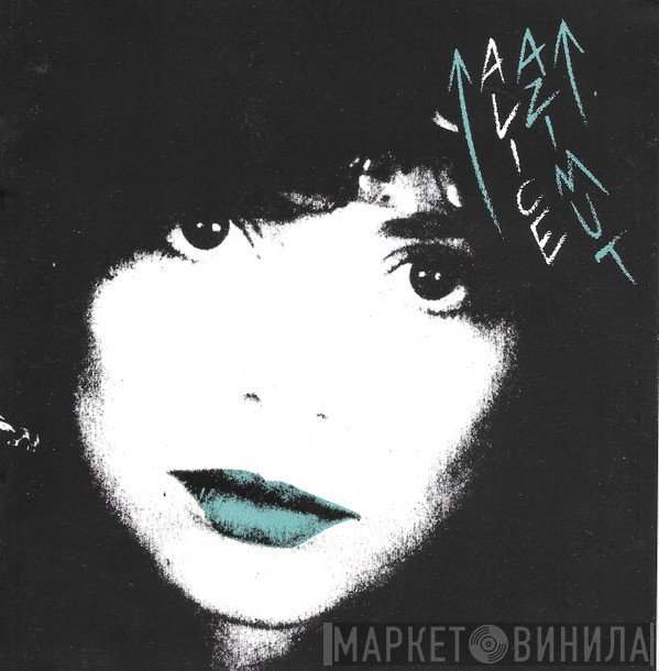 Alice   - Azimut