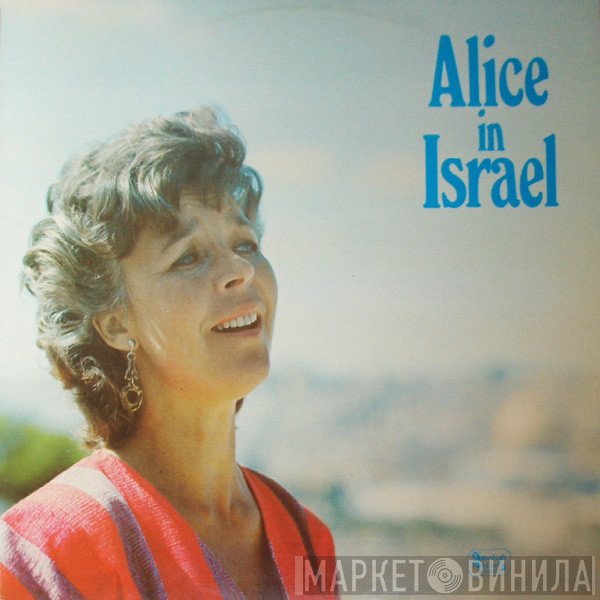 Alice Babs  - Alice In Israel