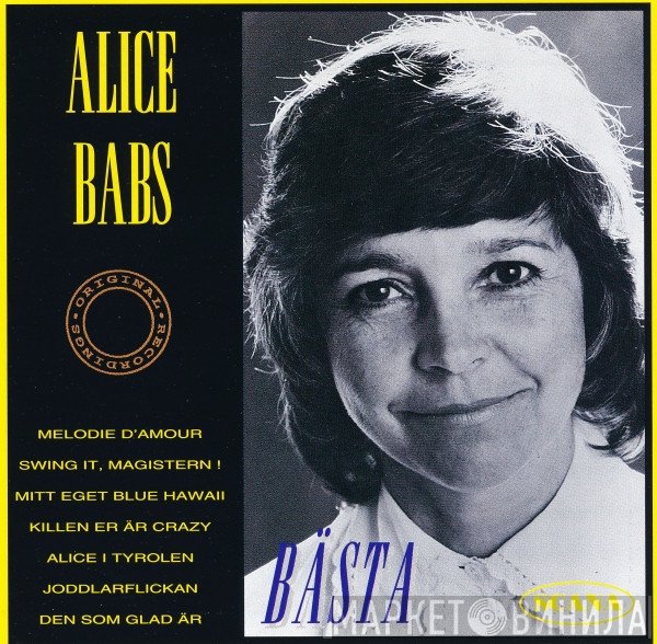 Alice Babs  - Bästa