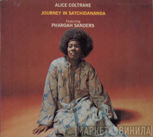 Alice Coltrane Featuring Pharoah Sanders  - Journey In Satchidananda
