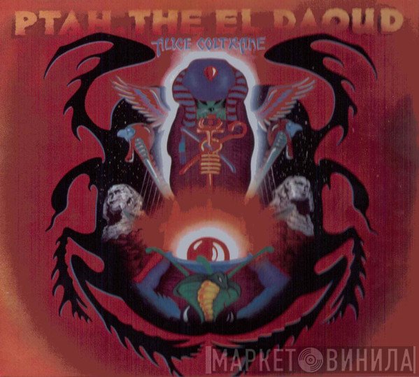 Alice Coltrane - Ptah, The El Daoud