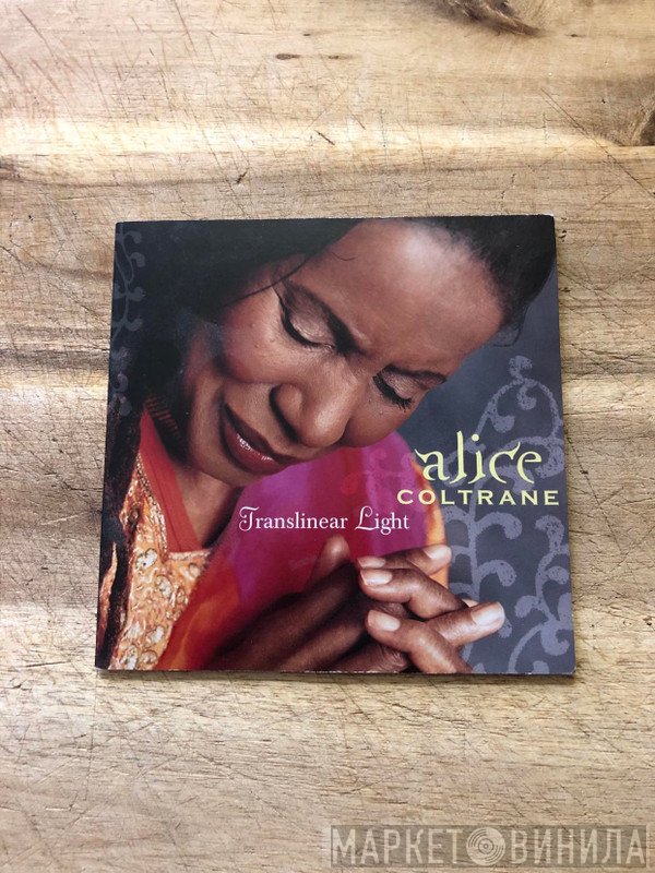 Alice Coltrane  - Translinear Light
