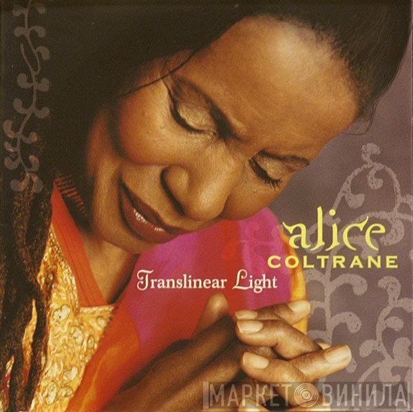 Alice Coltrane  - Translinear Light
