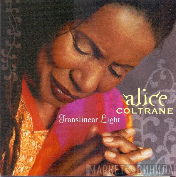 Alice Coltrane  - Translinear Light