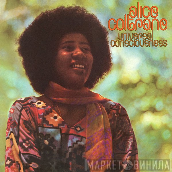 Alice Coltrane  - Universal Consciousness