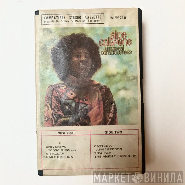 Alice Coltrane  - Universal Consciousness