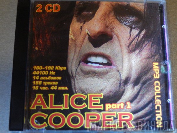Alice Cooper / Alice Cooper   - MP3 Collection Part 1