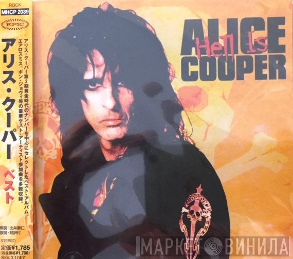 Alice Cooper   - Hell Is
